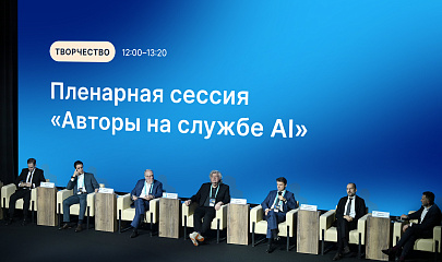  Железом и кровью, а не резолюциями придется решать вопрос искусственного интеллекта 